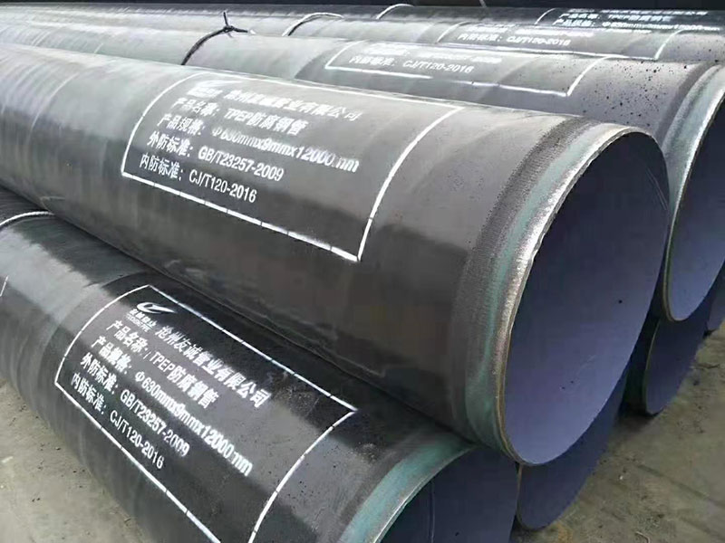 供水工程用TPEP防腐鋼管 供水工程用TPEP防腐鋼管